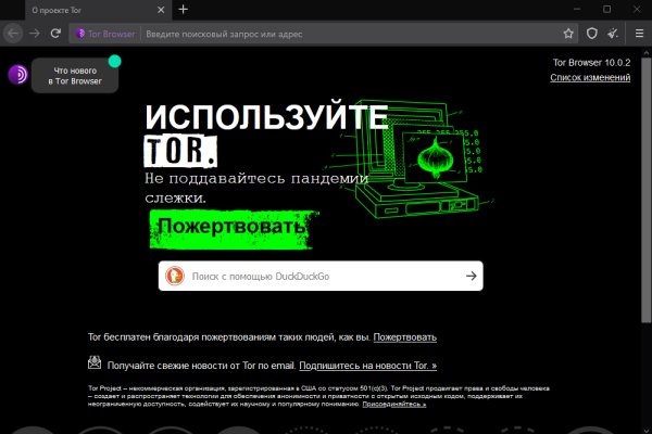 Kraken ссылка зеркало рабочее