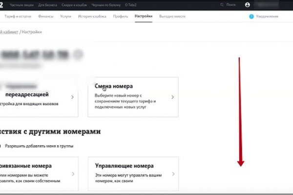 Ссылки на сайты в даркнете