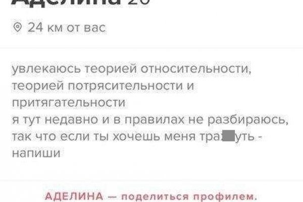 Ссылка на кракен krawebes