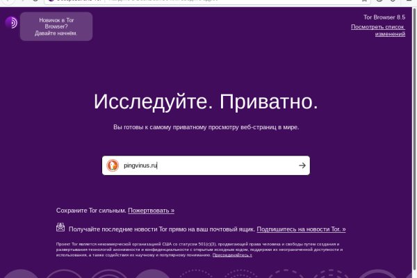 Кракен ссылка призыва нет