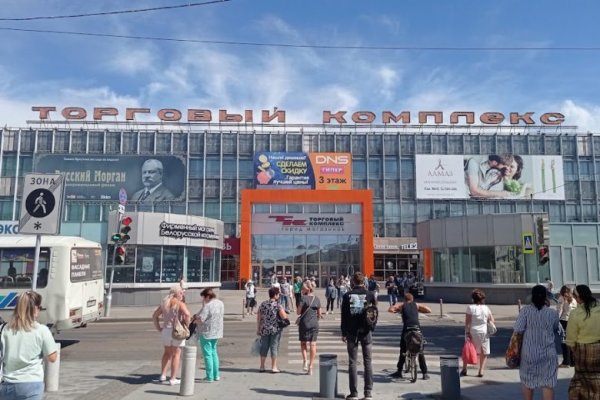 Кракен даркнет ссылка для тор