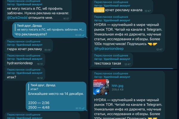 Кракен маркетплейс что