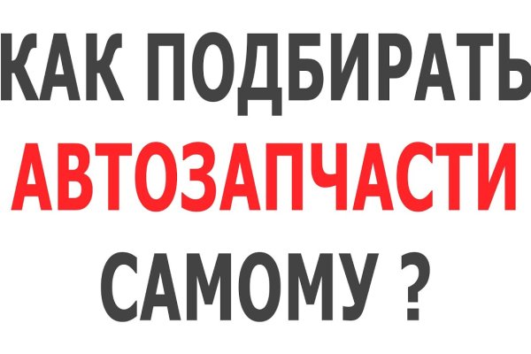 Кракен современный даркнет маркет плейс