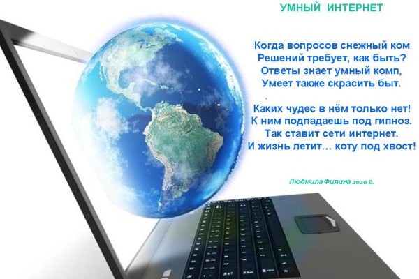Кракен ссылка vtor