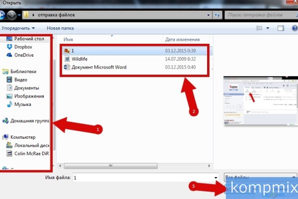 Кракен вход ссылка kraken torion net
