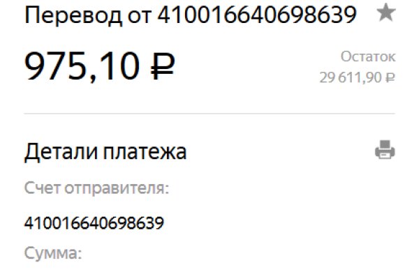 Кракен купить в москве порошок