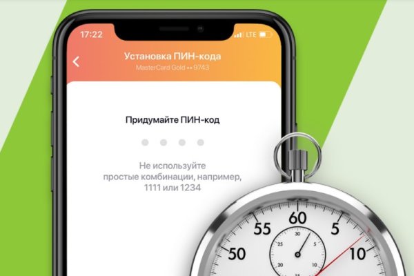 Кракен вывод средств