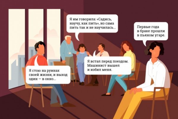 Актуальная ссылка на кракен