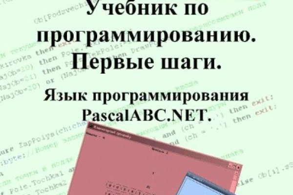 Darknet магазин