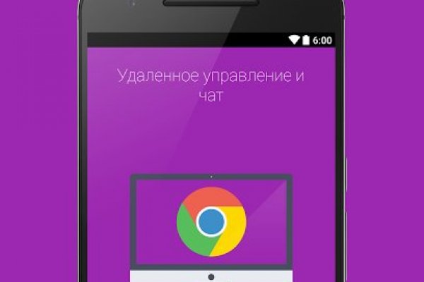 Зайти на сайт кракен