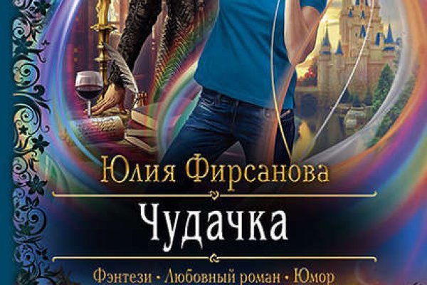 Найти ссылку на кракен