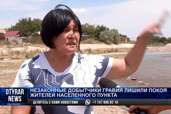 Кракен маркетплейс ссылка krakenat2krnkrnk com
