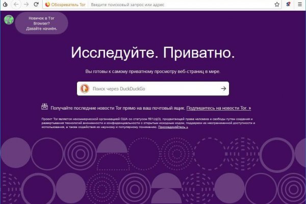 Новый адрес кракен