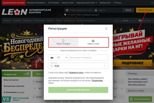 Кракен ссылка замена