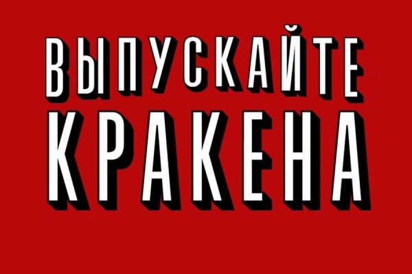 Как войти в даркнет