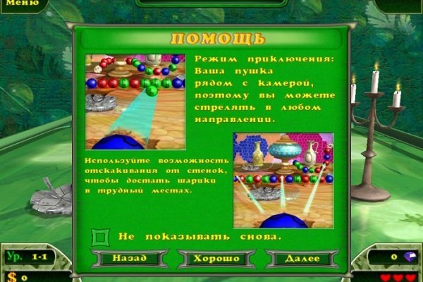Кракен маркетплейс почему не закроют