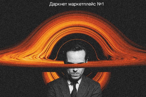 Актуальная ссылка на кракен
