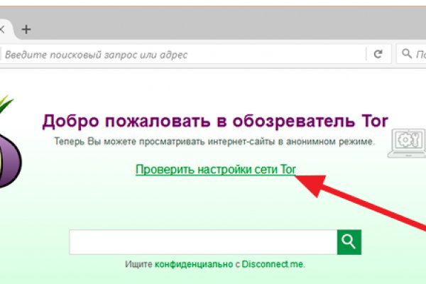 Кракен питер