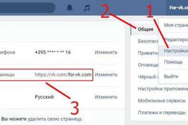 Кракен сбой