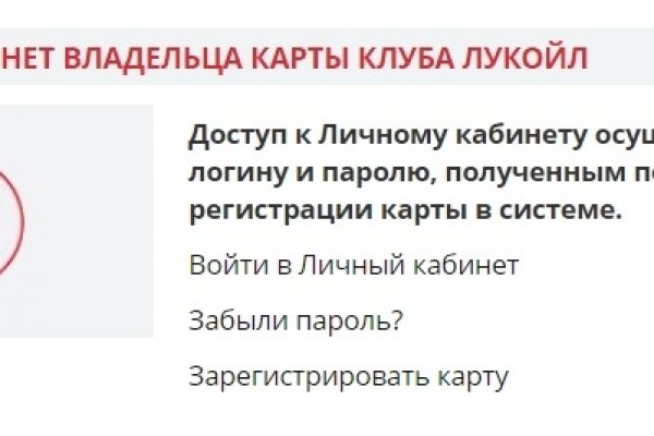 Скачать кракен тор