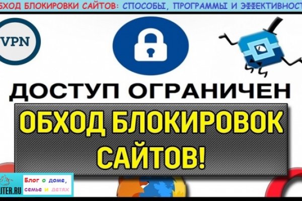 Кракен упал