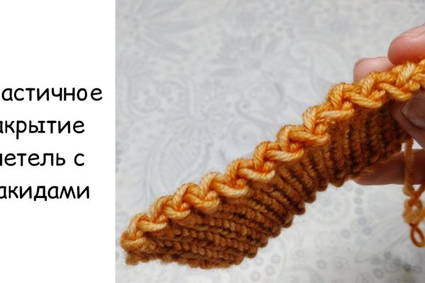 Не работает сайт kraken