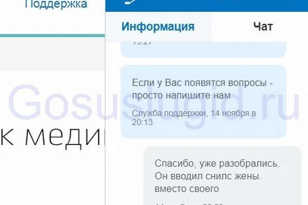 Как найти настоящую кракен даркнет ссылку