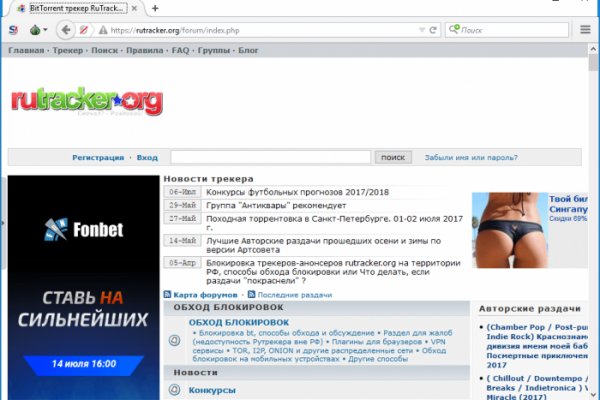 Кракен наркоман