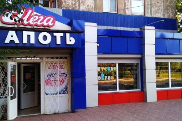 Кракен сайт покупок
