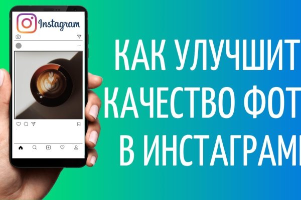 Как зайти на кракен через айфон