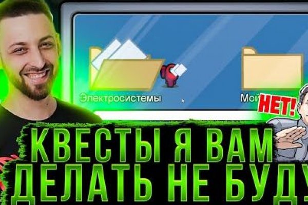 Почему в кракене пользователь не найден