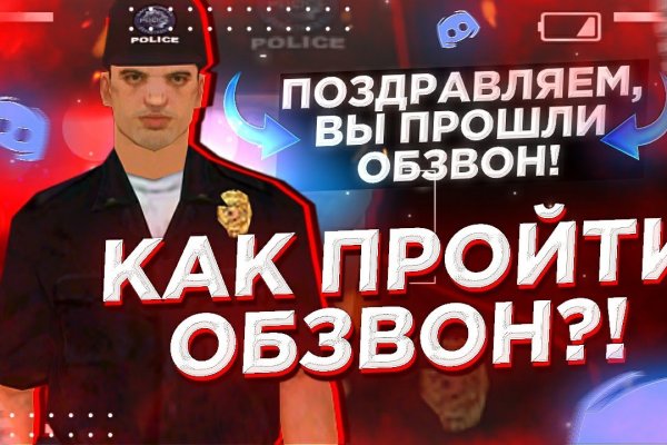 Кракен 9 at