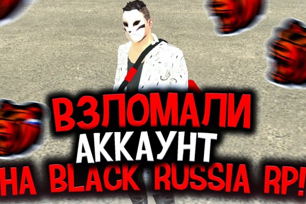 Кракен онион даркнет площадка