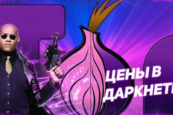 Ссылка на сайт кракен в тор