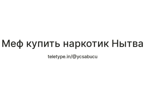При входе на кракен пишет вы забанены