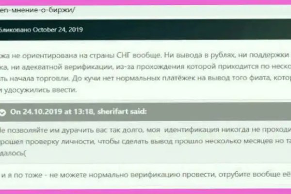 Вход на кракен зеркало