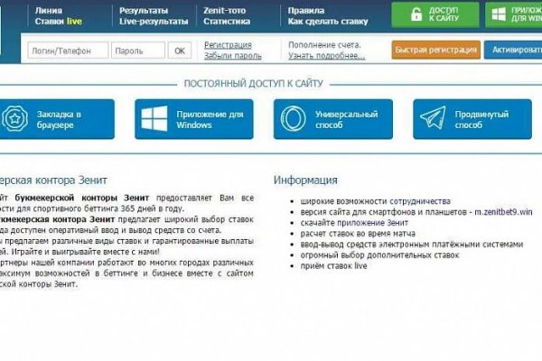 Kraken рабочий