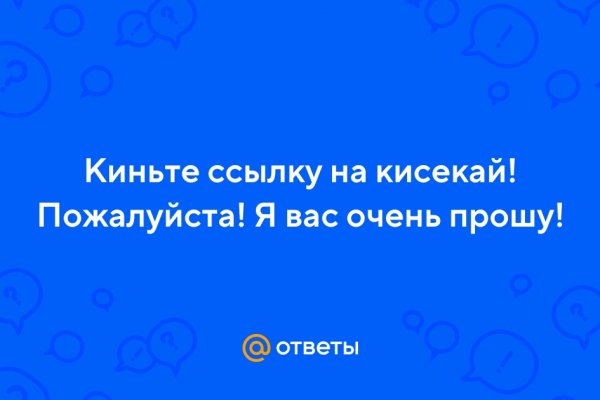 Почему в кракене пользователь не найден