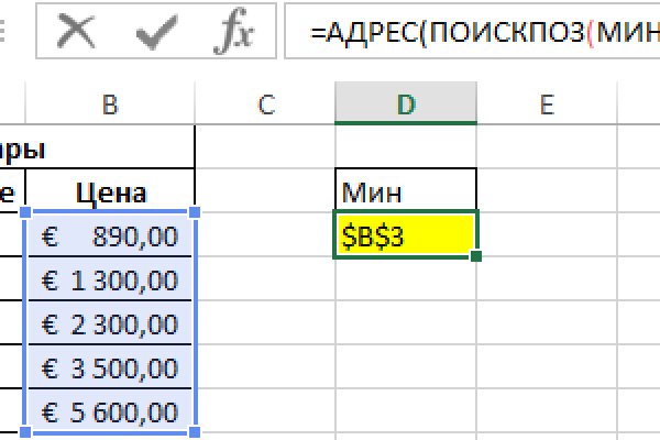 Кракен впн