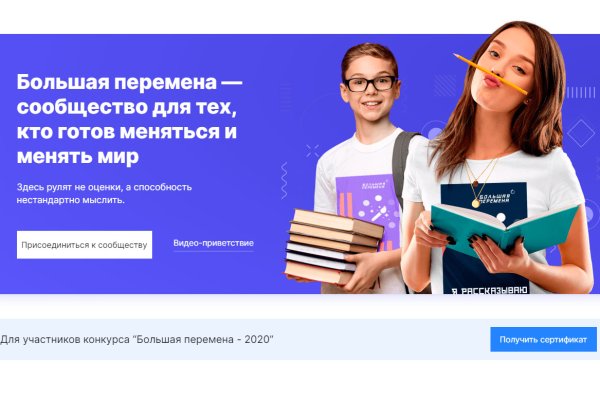 Ссылка на кракен не работает
