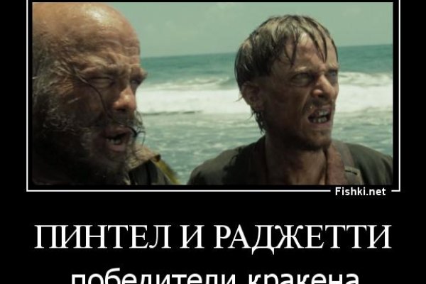 Kraken как найти ссылку