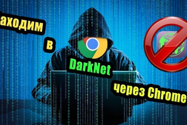 Почему не работает кракен