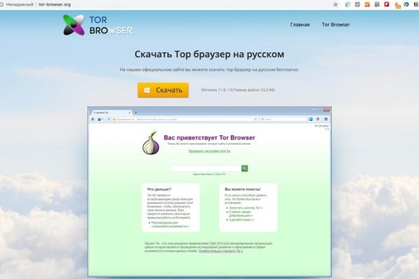 Кракен сегодня сайт зеркало