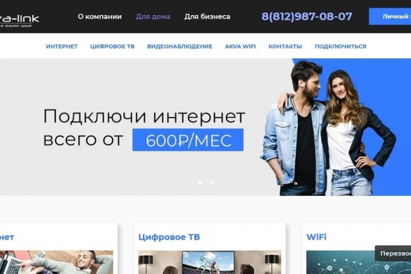 Не работает сайт kraken