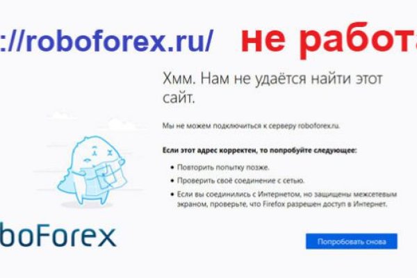 Ссылка на кракен тор
