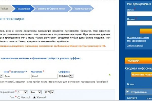 Кракен даркнет вход