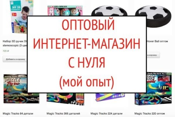 Кракен маркетплейс kr2web in