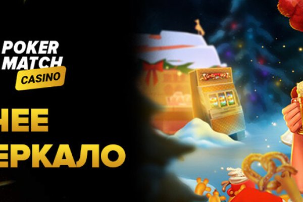 Кракен сайт что это