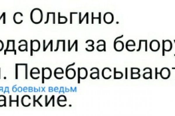 Кракен сайт биз