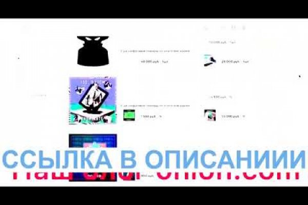 Kraken clear ссылка